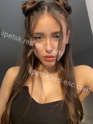 Катя — Озёры